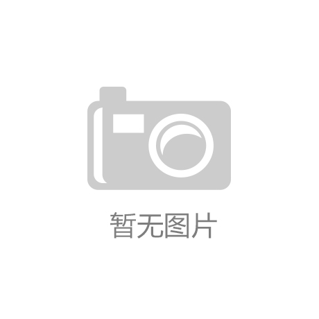 【Bwin官方网站首页】微商照章纳税，“三无”何处遁形